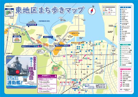 東舞鶴 風俗|東舞鶴駅周辺のおすすめ風俗情報｜シティヘブンネット.